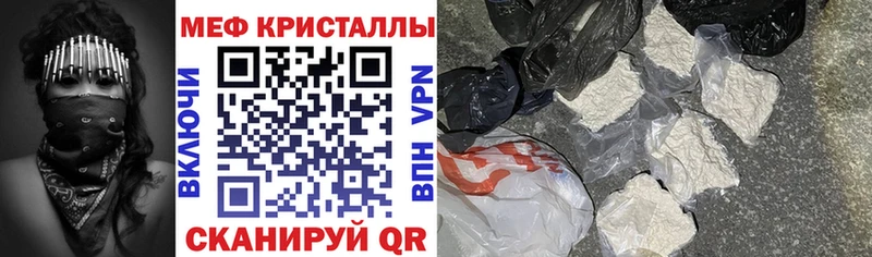 Какие есть наркотики Таганрог ГАШ  Кокаин  Галлюциногенные грибы  Каннабис  Меф мяу мяу 