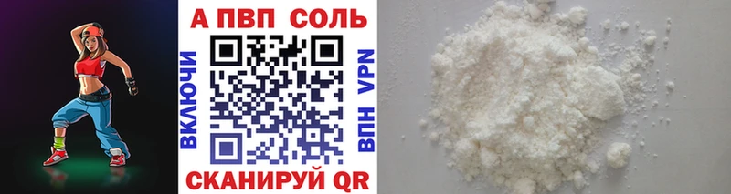 где продают   Таганрог  A-PVP мука 
