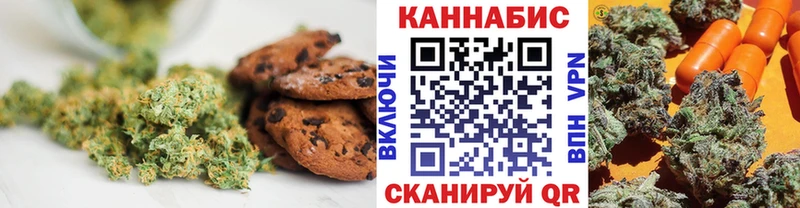 Еда ТГК конопля купить закладку Таганрог