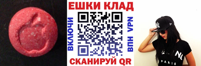 ЭКСТАЗИ 99%  Таганрог 