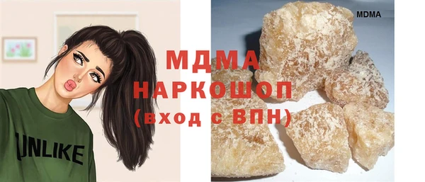 мдма Вязники