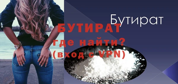 эйфоретик Вяземский