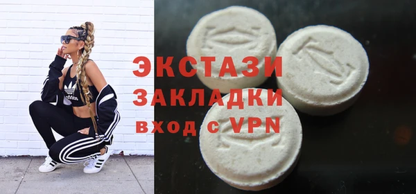 ГАЛЛЮЦИНОГЕННЫЕ ГРИБЫ Вязьма