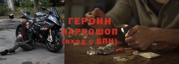 эйфоретик Вяземский