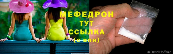 ГАЛЛЮЦИНОГЕННЫЕ ГРИБЫ Вязьма