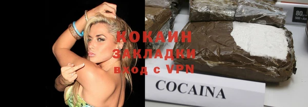 ГАЛЛЮЦИНОГЕННЫЕ ГРИБЫ Вязьма
