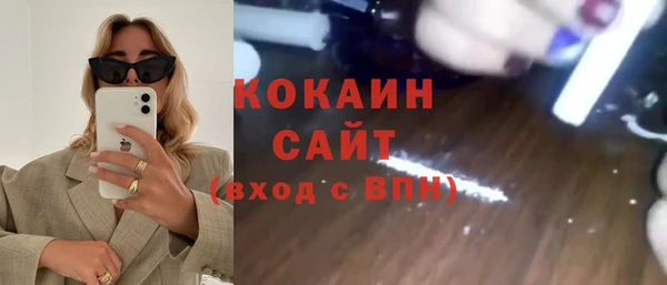 мдма Вязники