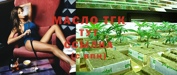 ГАЛЛЮЦИНОГЕННЫЕ ГРИБЫ Вязьма