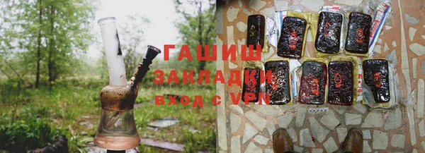 ГАЛЛЮЦИНОГЕННЫЕ ГРИБЫ Вязьма