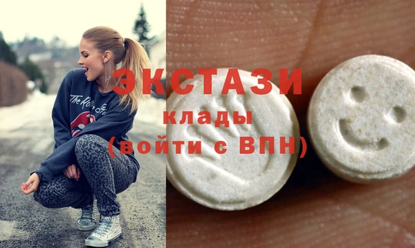 ГАЛЛЮЦИНОГЕННЫЕ ГРИБЫ Вязьма