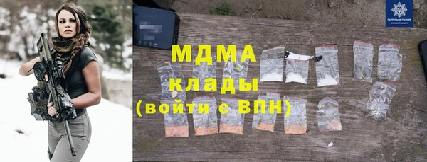 эйфоретик Вяземский