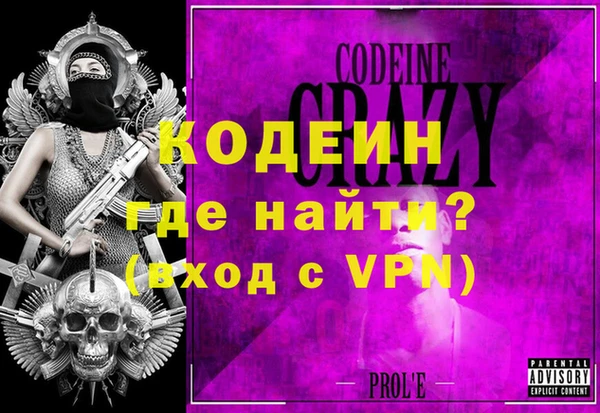 ГАЛЛЮЦИНОГЕННЫЕ ГРИБЫ Вязьма