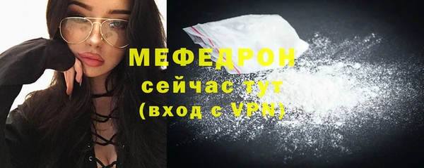 мдма Вязники