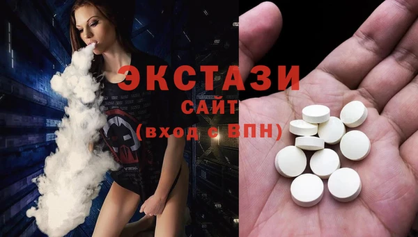 мдма Вязники
