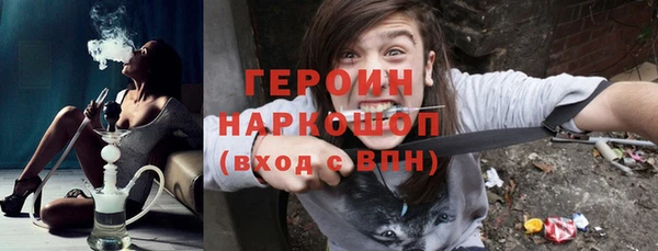 ГАЛЛЮЦИНОГЕННЫЕ ГРИБЫ Вязьма
