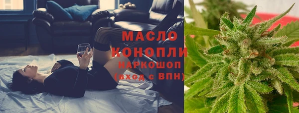 ГАЛЛЮЦИНОГЕННЫЕ ГРИБЫ Вязьма
