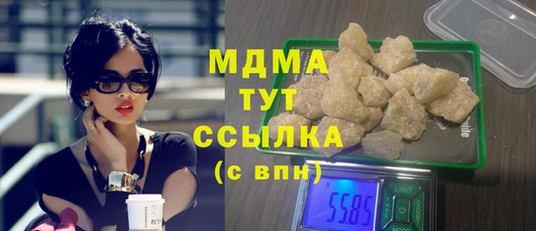 мдма Вязники