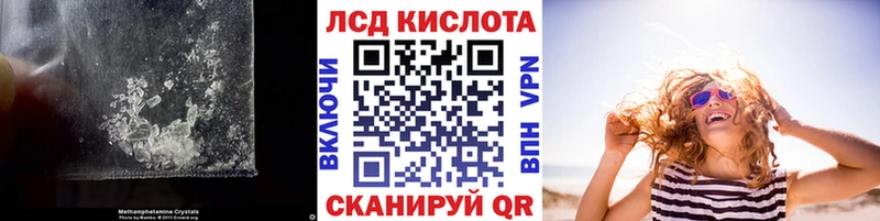 купить закладку  площадка какой сайт  ЛСД экстази ecstasy  Таганрог 