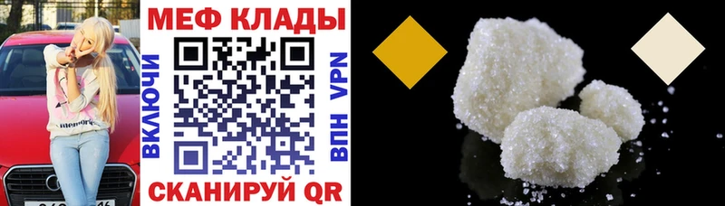 даркнет сайт  кракен ССЫЛКА  МЯУ-МЯУ VHQ  Таганрог 