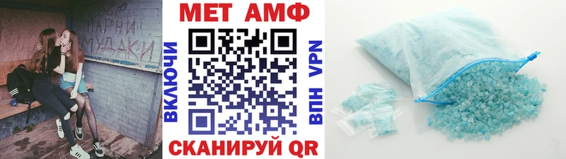 Первитин мет  цена   Таганрог 