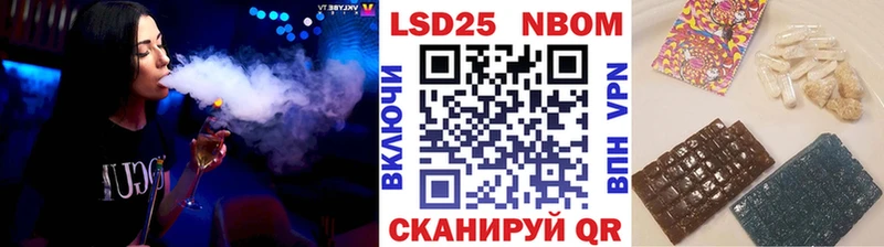 Марки 25I-NBOMe 1,5мг  даркнет Telegram  Таганрог 