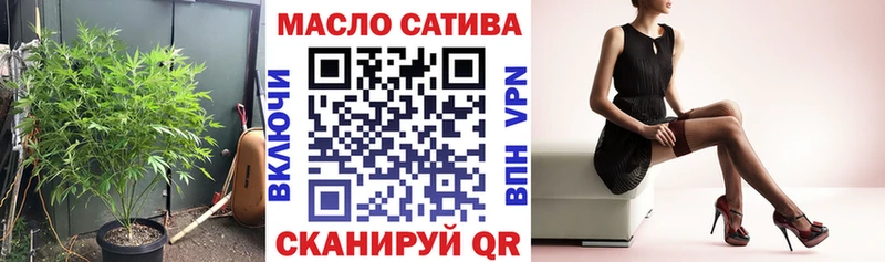 Дистиллят ТГК жижа  где найти наркотики  Таганрог 