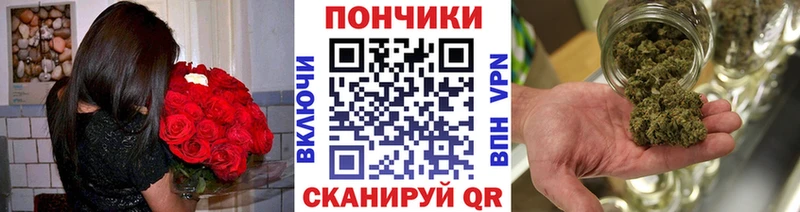 Канабис план Таганрог
